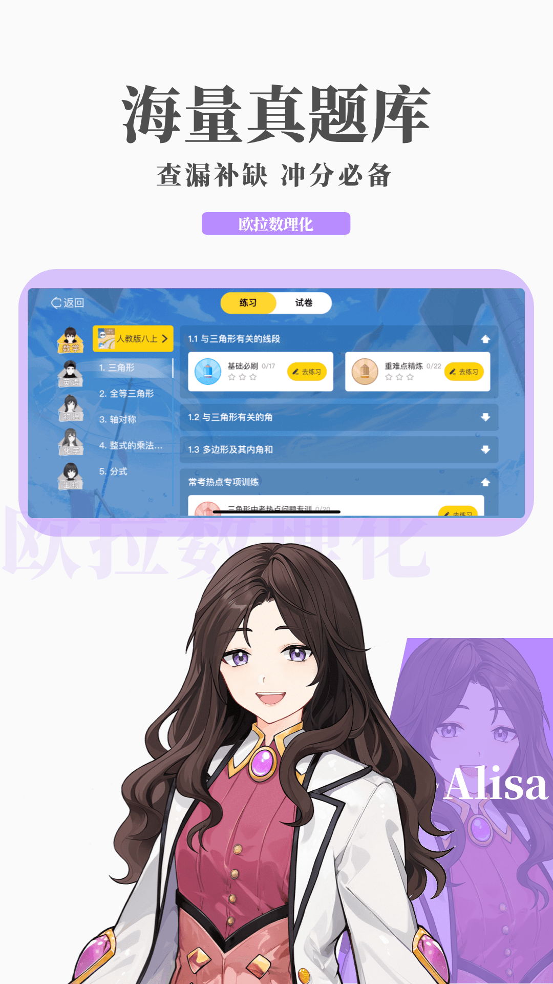 左脚三四脚趾麻怎么办截图