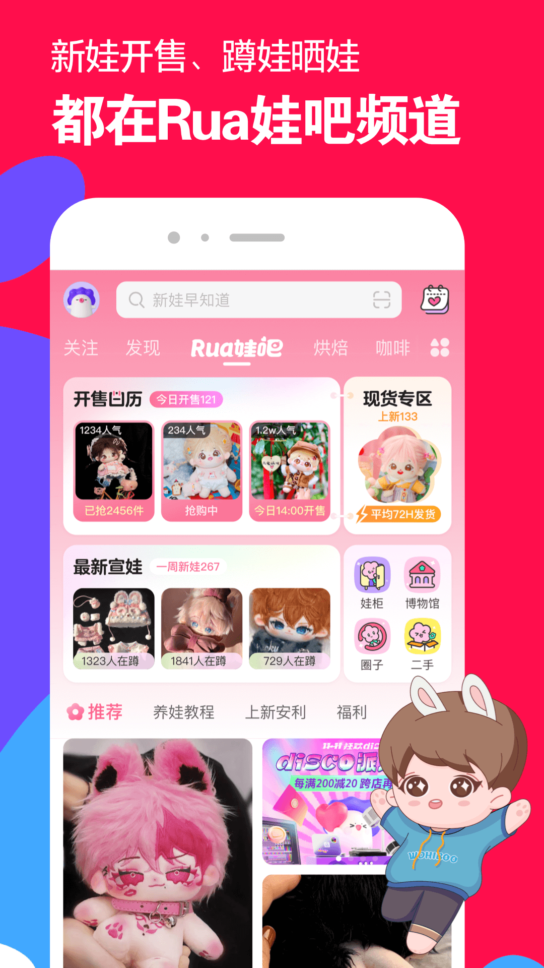 湖南夫妻主找真诚男女M 注意真诚 骗子别来了 好累截图