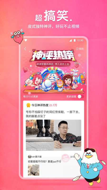 左脚三四脚趾麻怎么办截图