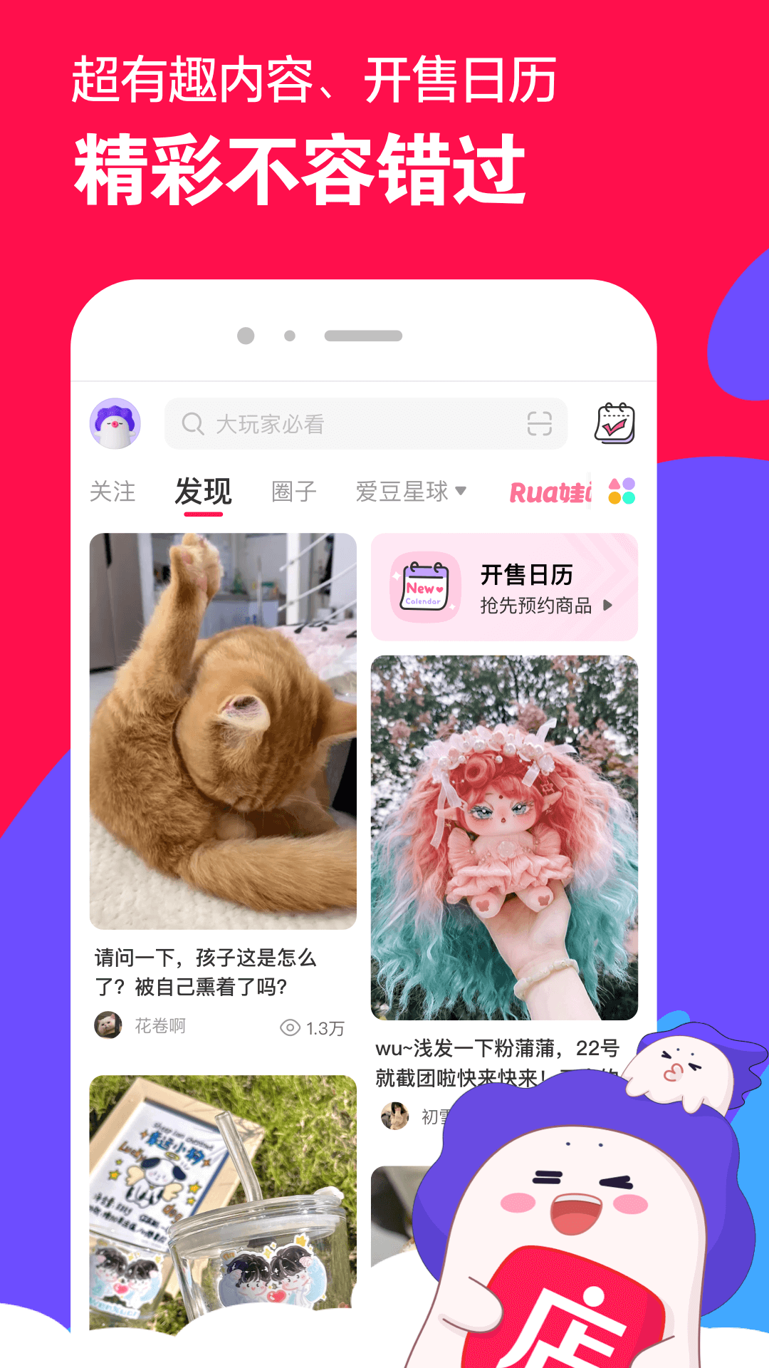 鞋大脚趾破洞了怎么办?截图