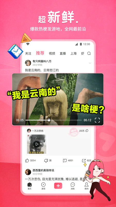 酒店存在的意义和价值截图