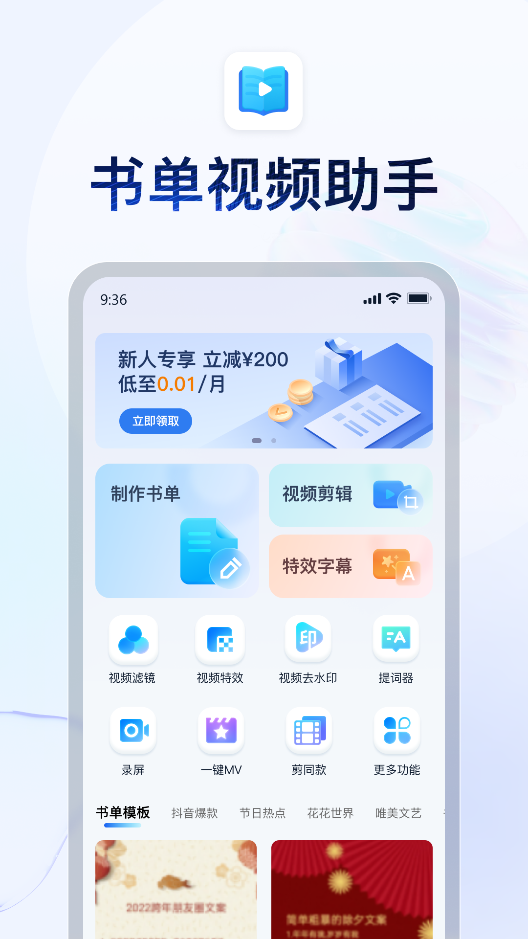 小学毕业同学之间寄语大全简短截图