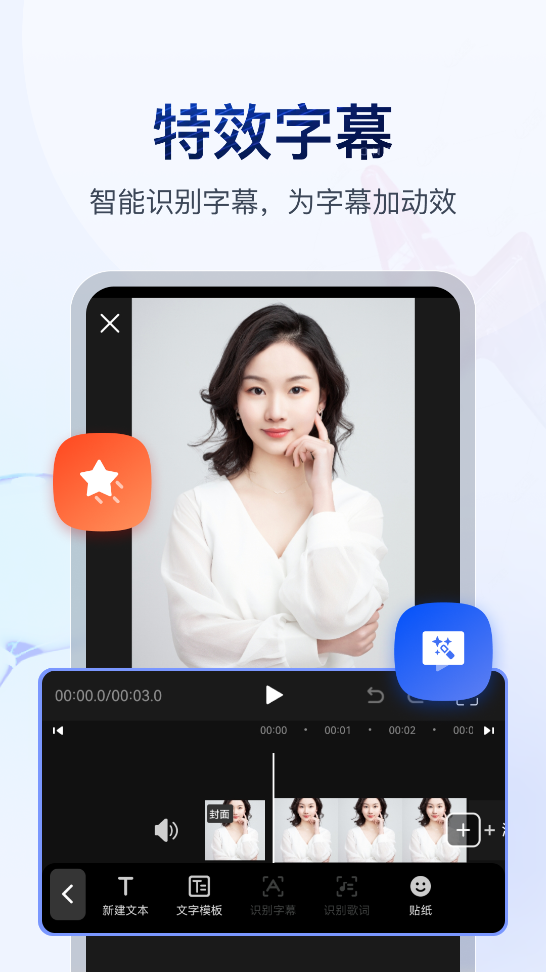 我的教授男友截图