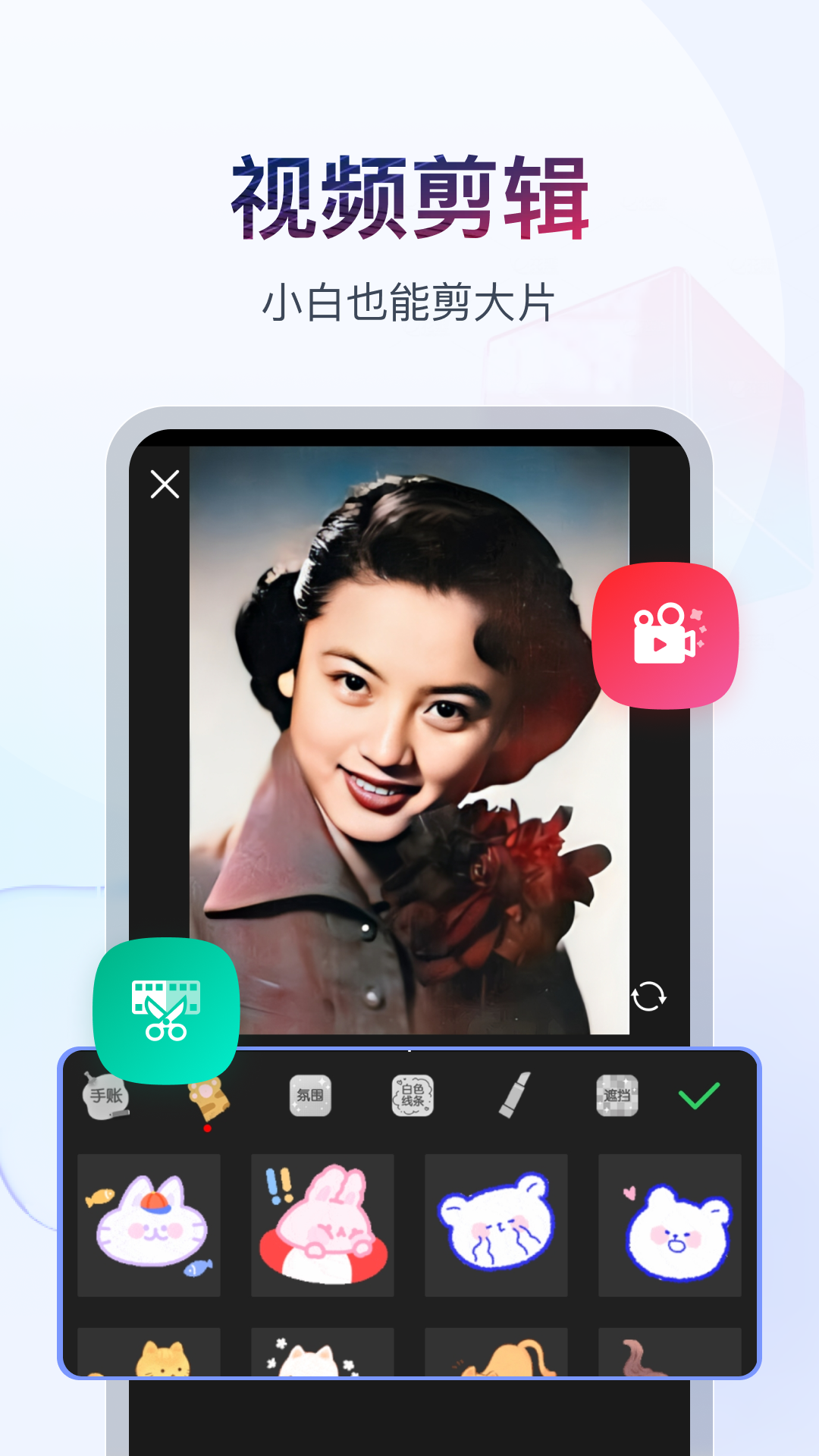 美女街头照片截图