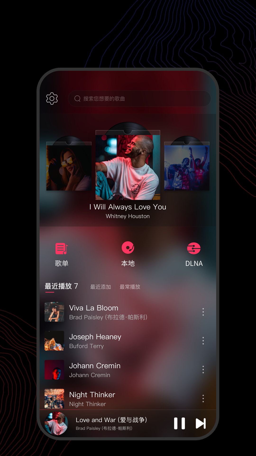 我对你好不是因为你有多好文案截图