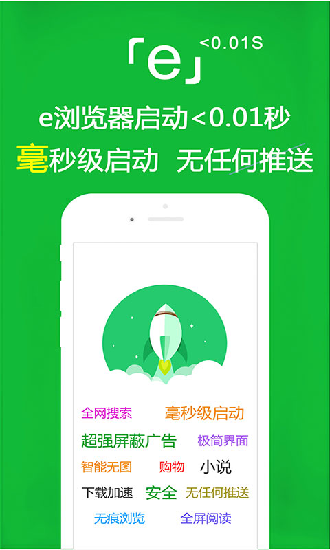 天间两阴会传说故事梗概详细介绍截图