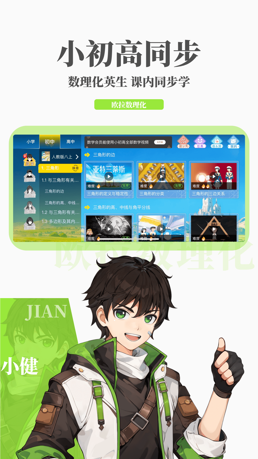 小学同学的友谊作文500字截图