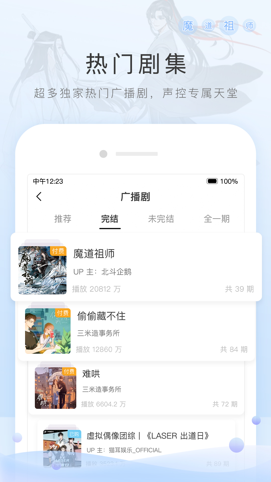 我对你好不是因为你有多好文案截图