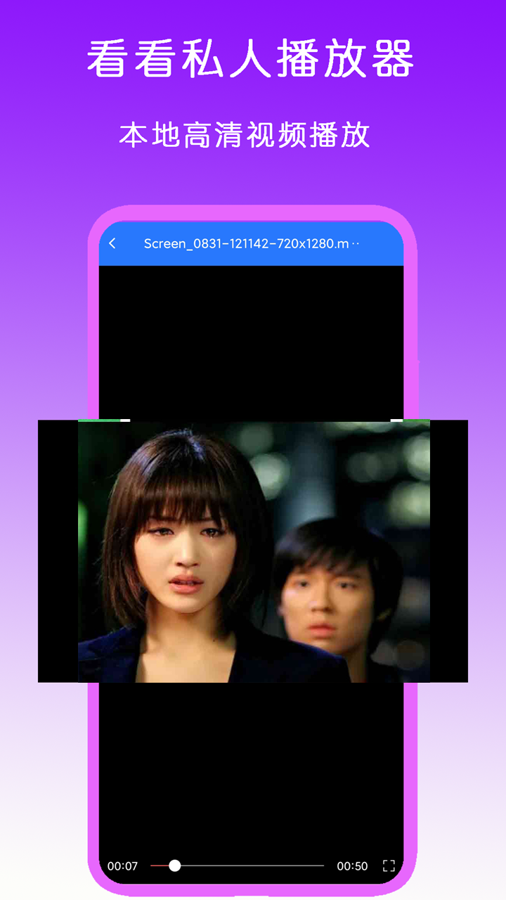 乡村记忆1-17免费阅读截图