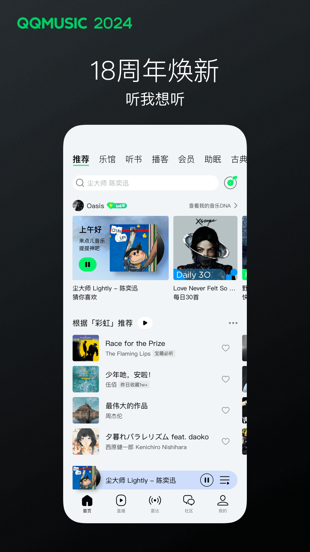 公主短靴截图