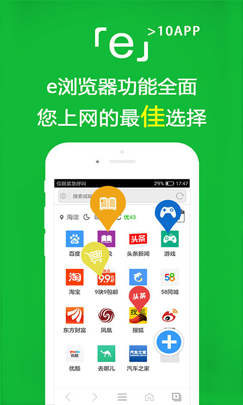 初中个人经历描述怎么写截图