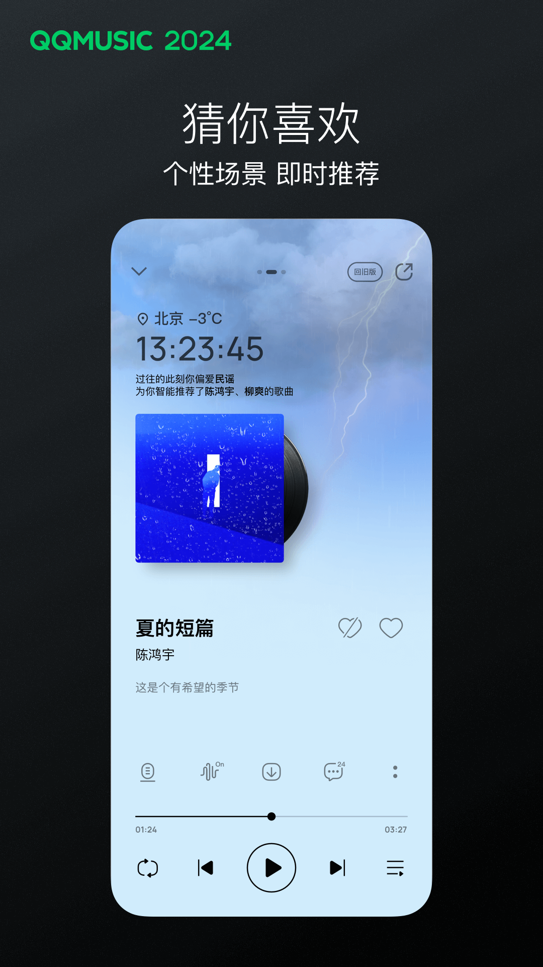 女生穿袜子长什么样子截图