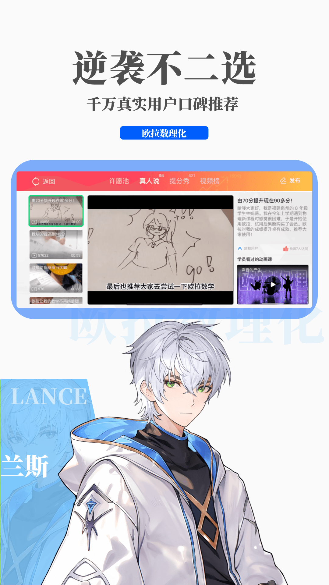 常见多腿爬虫截图