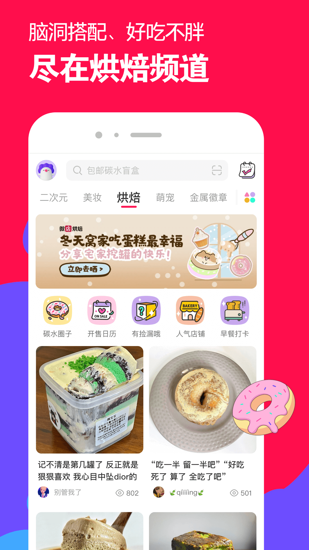四条腿有尾巴截图