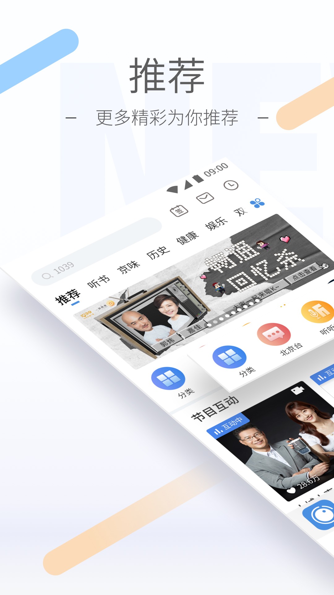 秋冬连裤袜哪家品牌的质量好截图