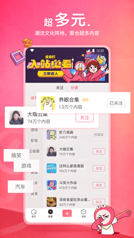 我的补课老师免费读截图