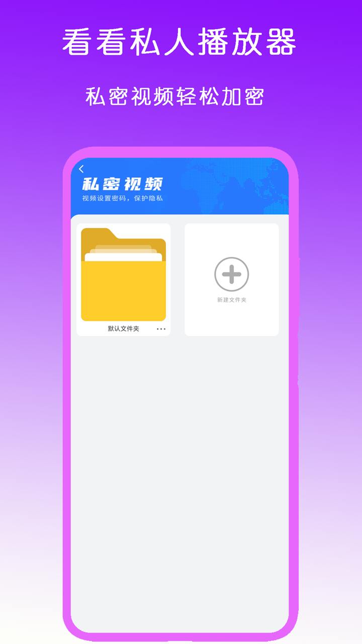 连身袜穿戴过程截图