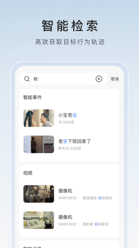 公主短靴截图