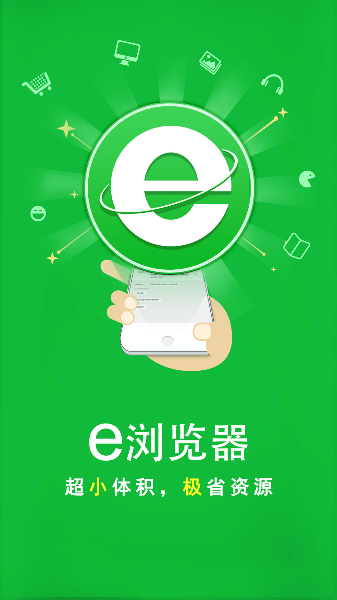 美女模特为了上位拿自己做交易筹码出自哪部电影截图