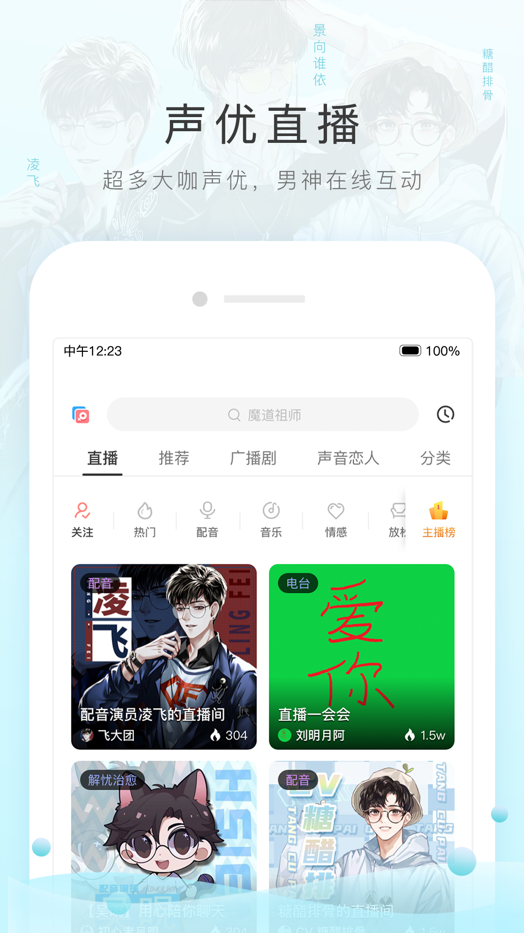 有很多只脚的生物截图