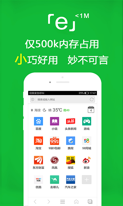 乡村记忆1-17免费阅读截图