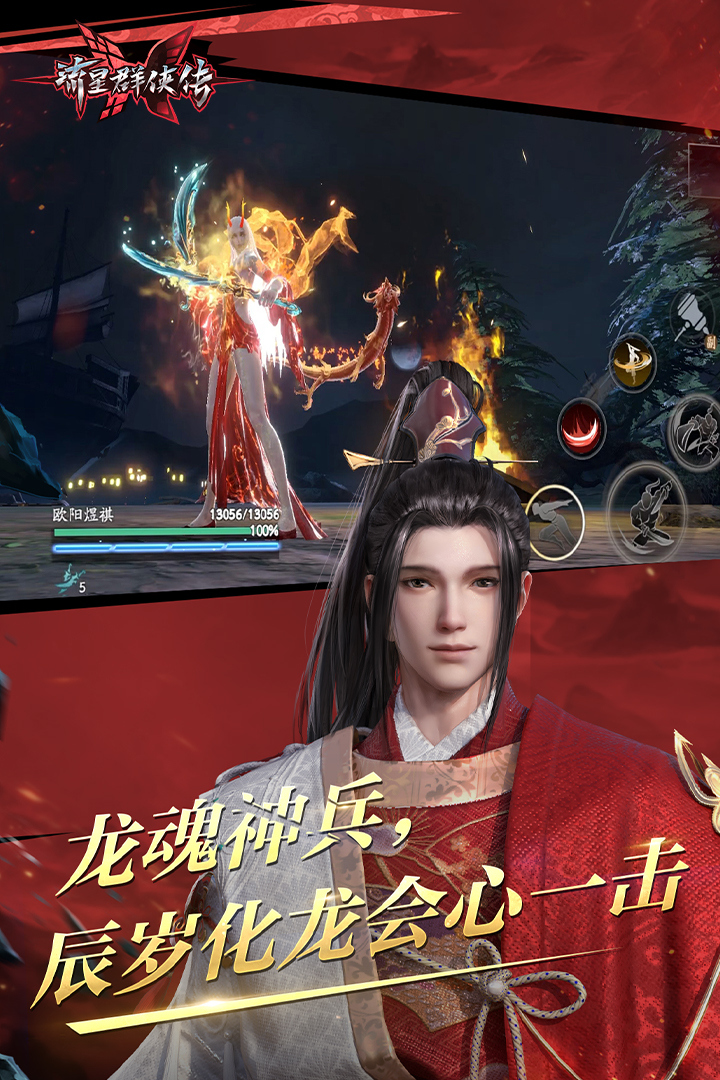 骑摩托的小女孩卡通头像截图