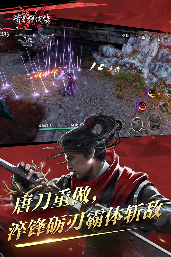 美女街头照片截图