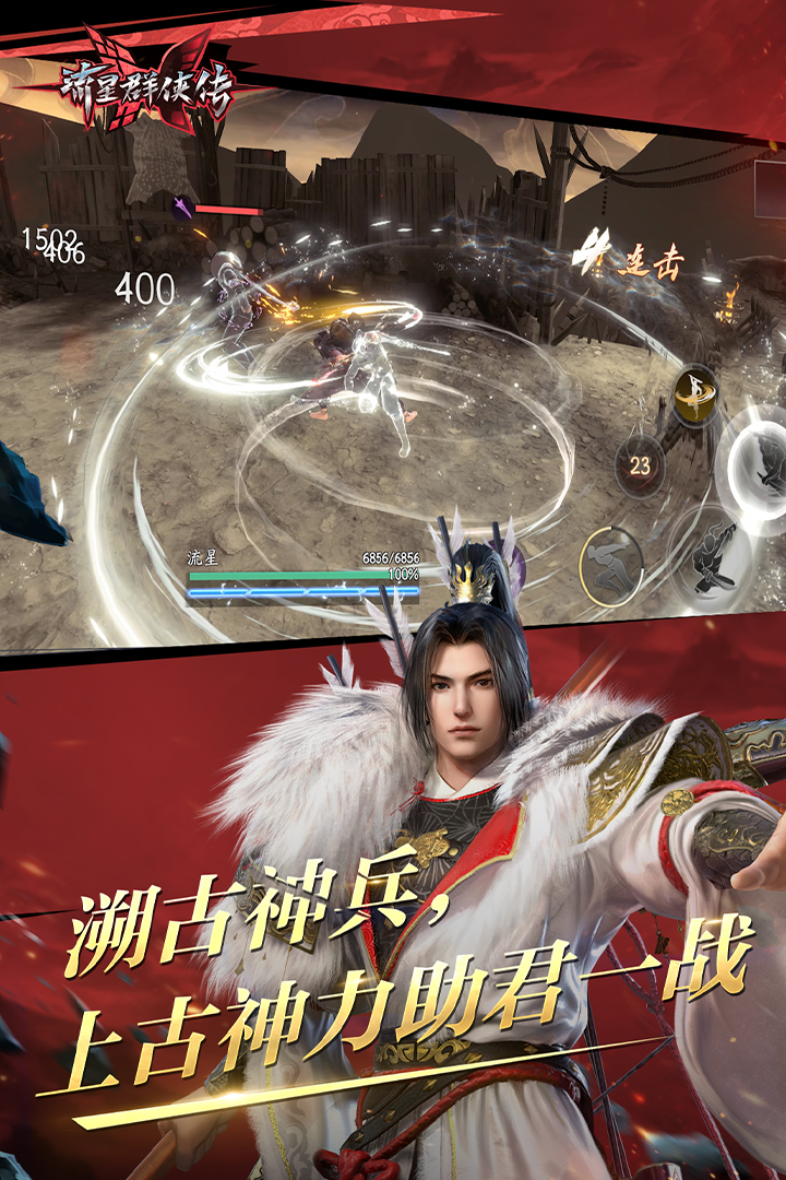 北京凯特琳殿下截图