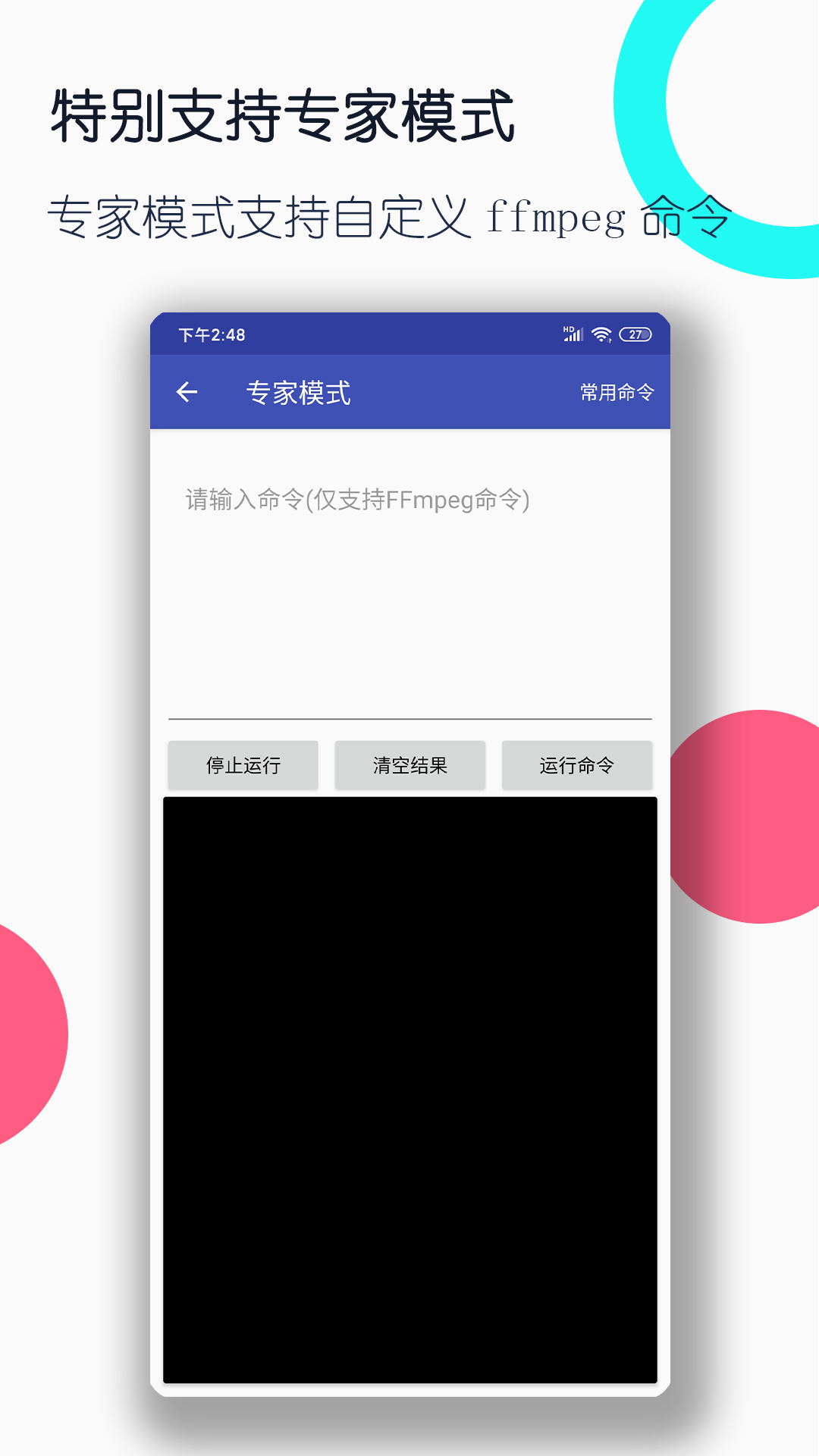 阳间诡事小说截图