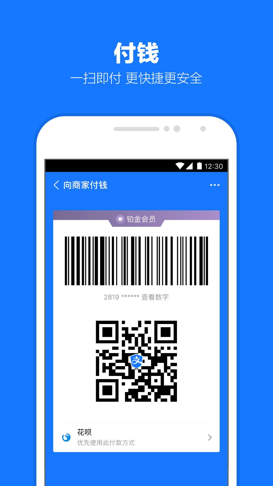 叶S女王截图