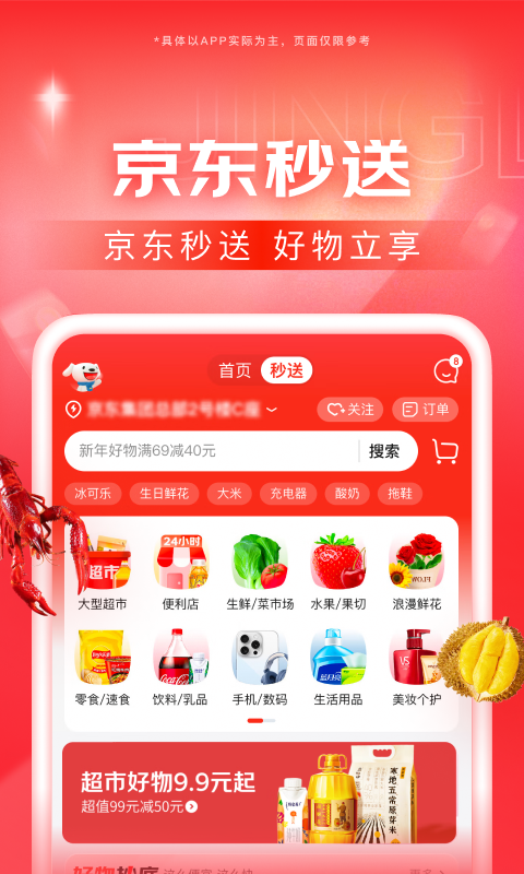 四条腿有尾巴截图