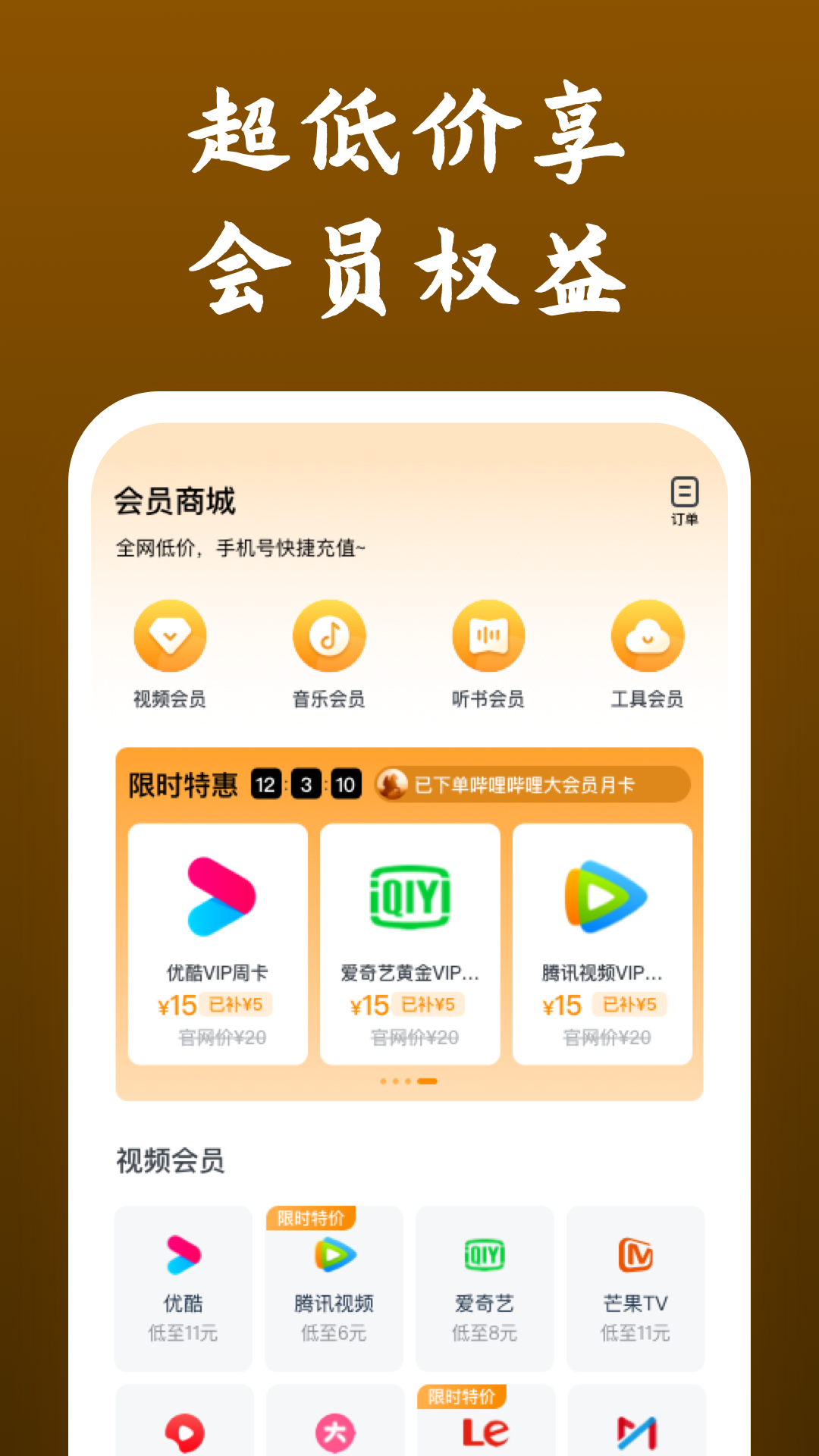 小公主养成记景妩截图