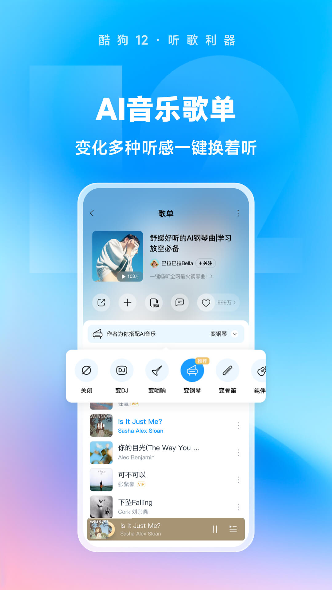 左脚三四脚趾麻怎么办截图