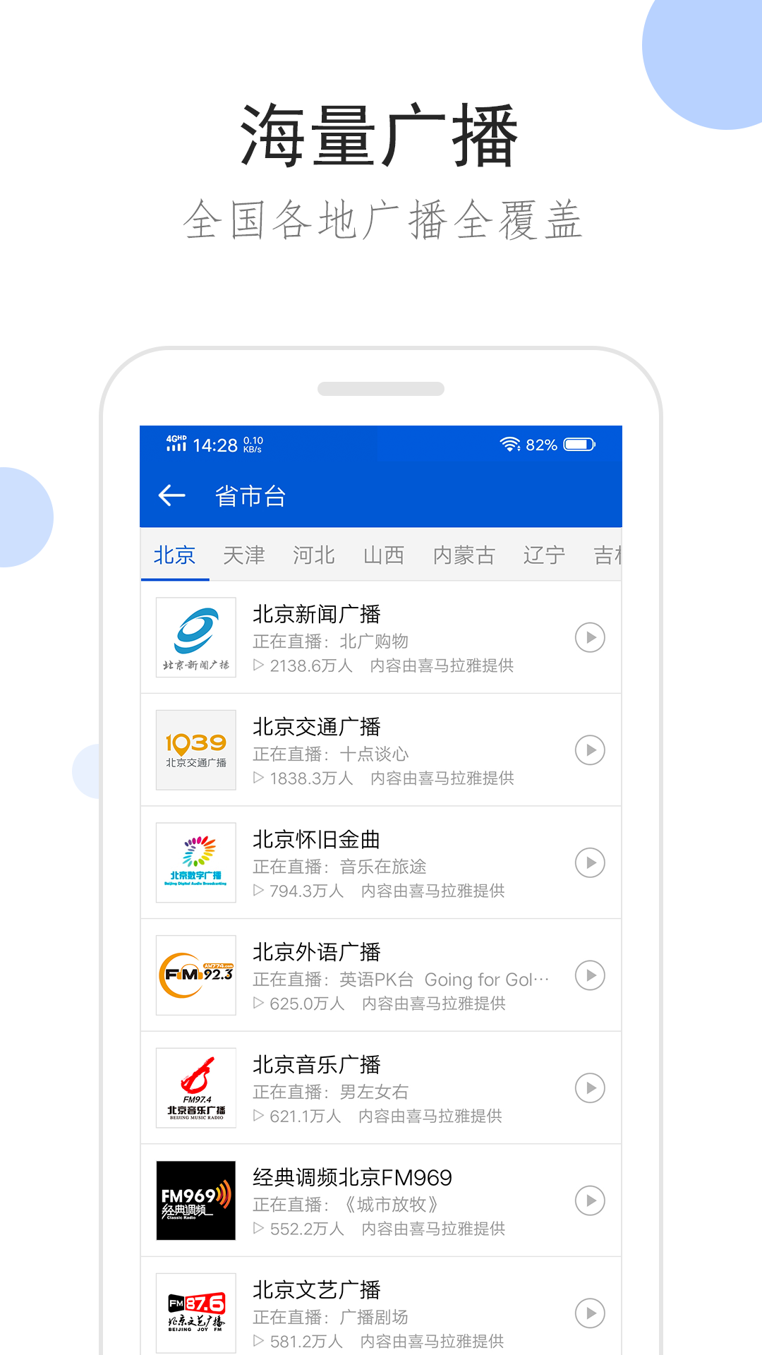 山东临沂的宸宸s大家觉得怎么样截图