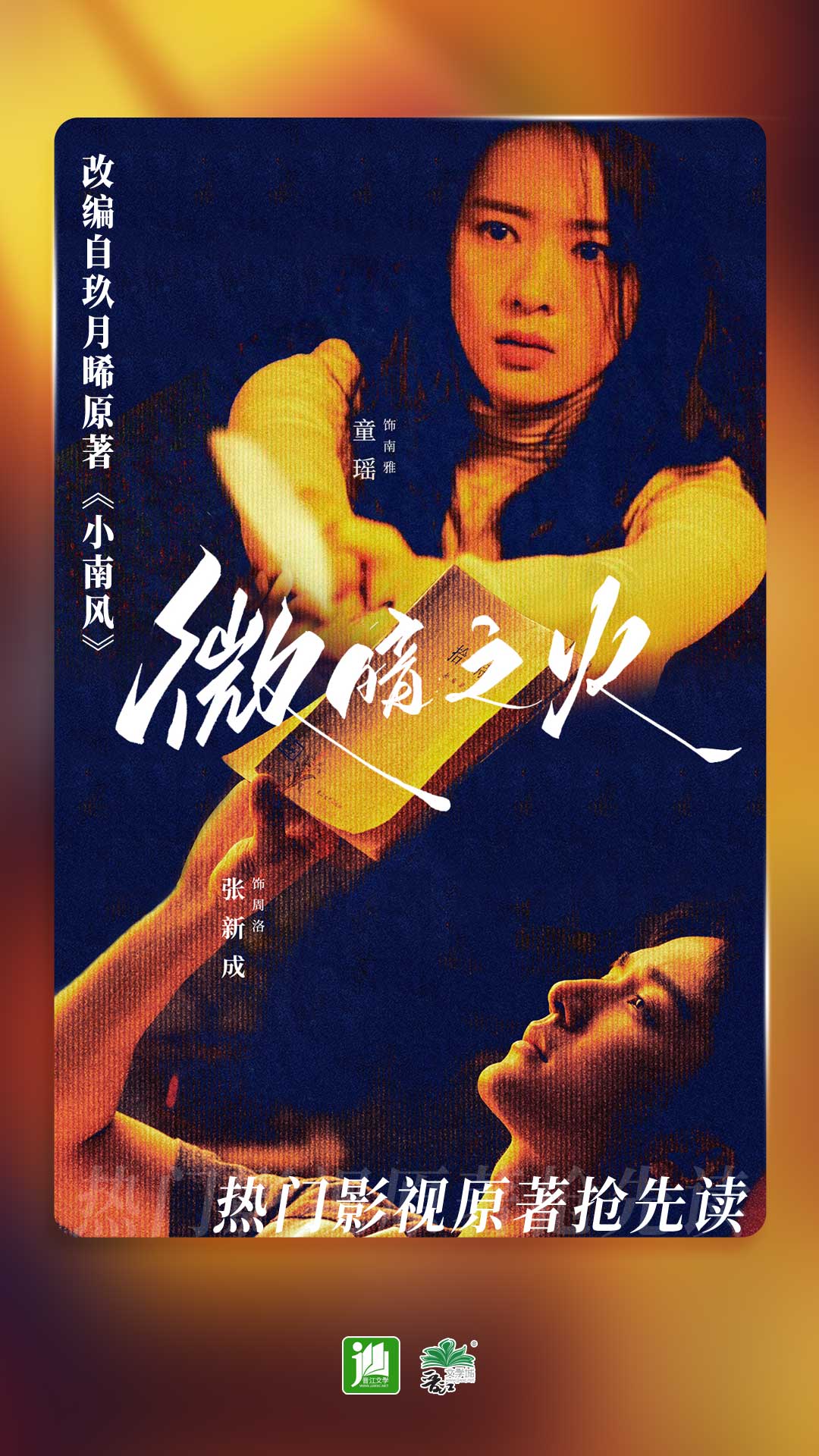 鞋子把大脚趾顶出淤血 要紧吗截图