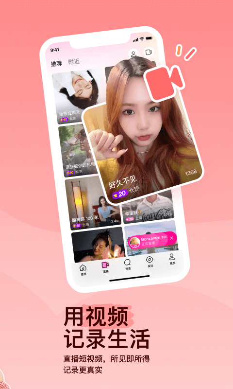 女生足球袜穿到什么位置截图