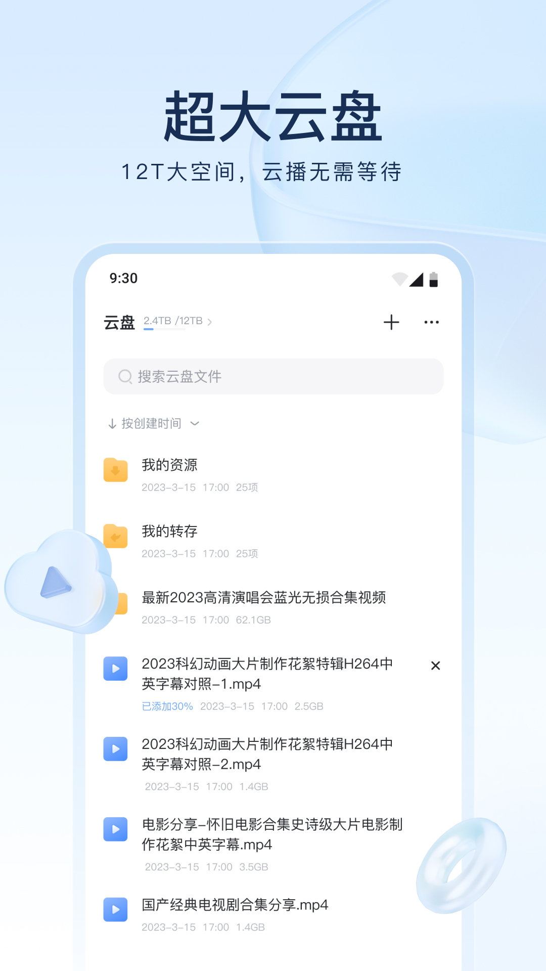 多脚的爬行动物截图