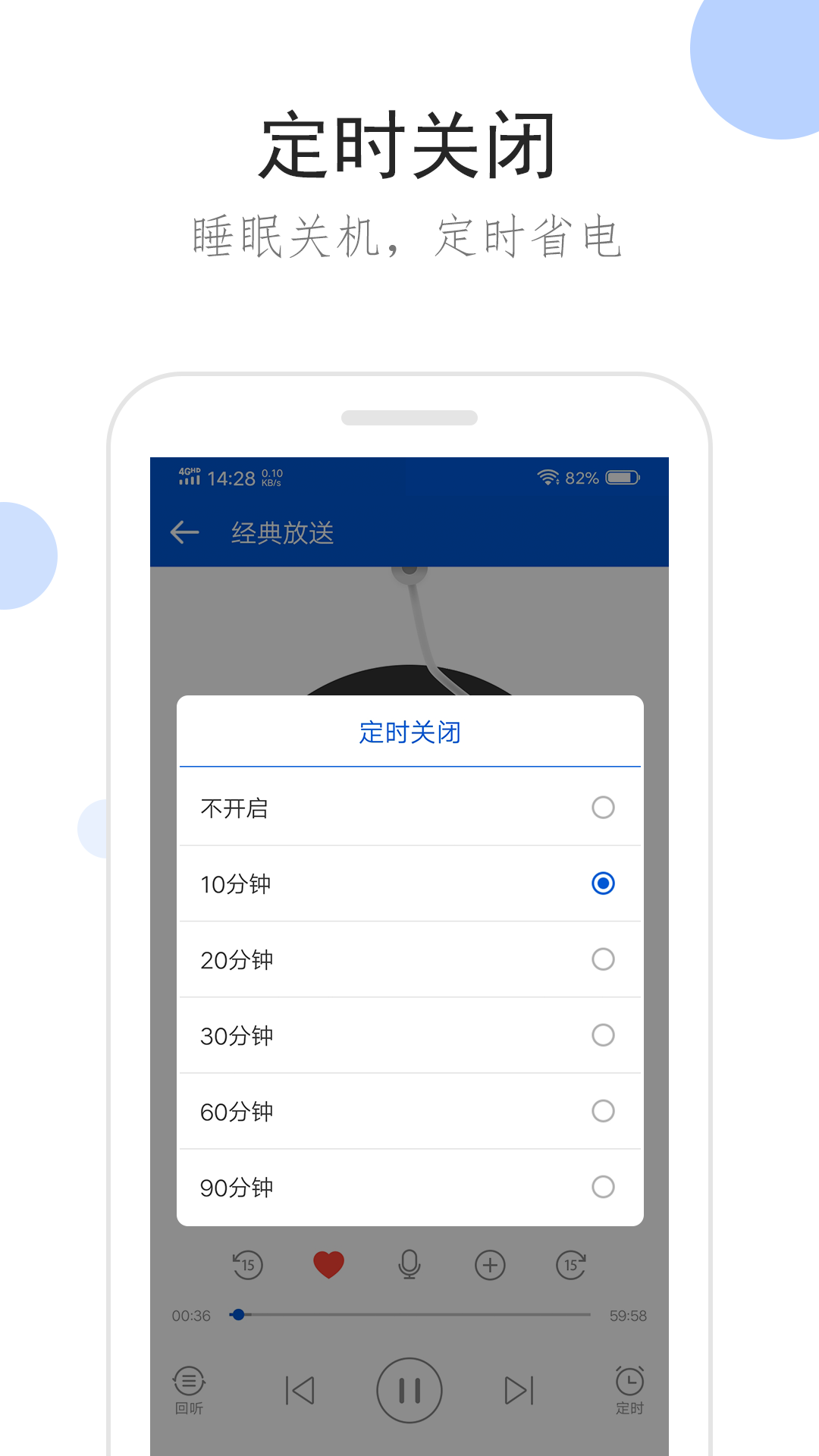 高木大人 玩物直播回放截图