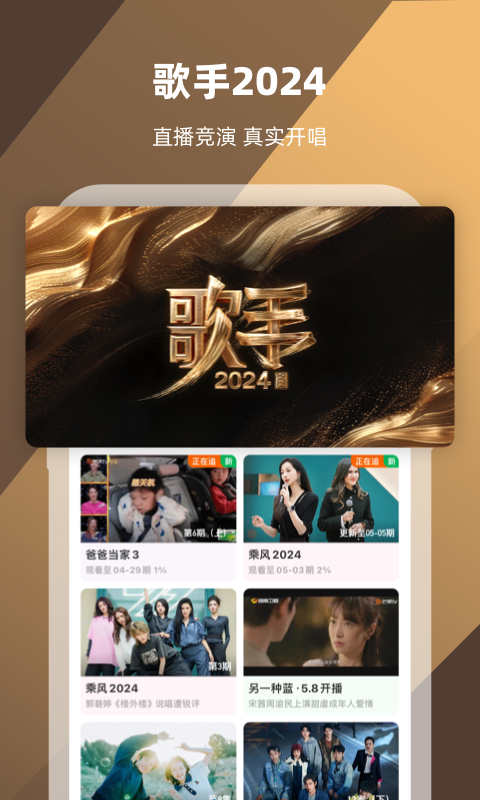 北京凯特琳殿下截图