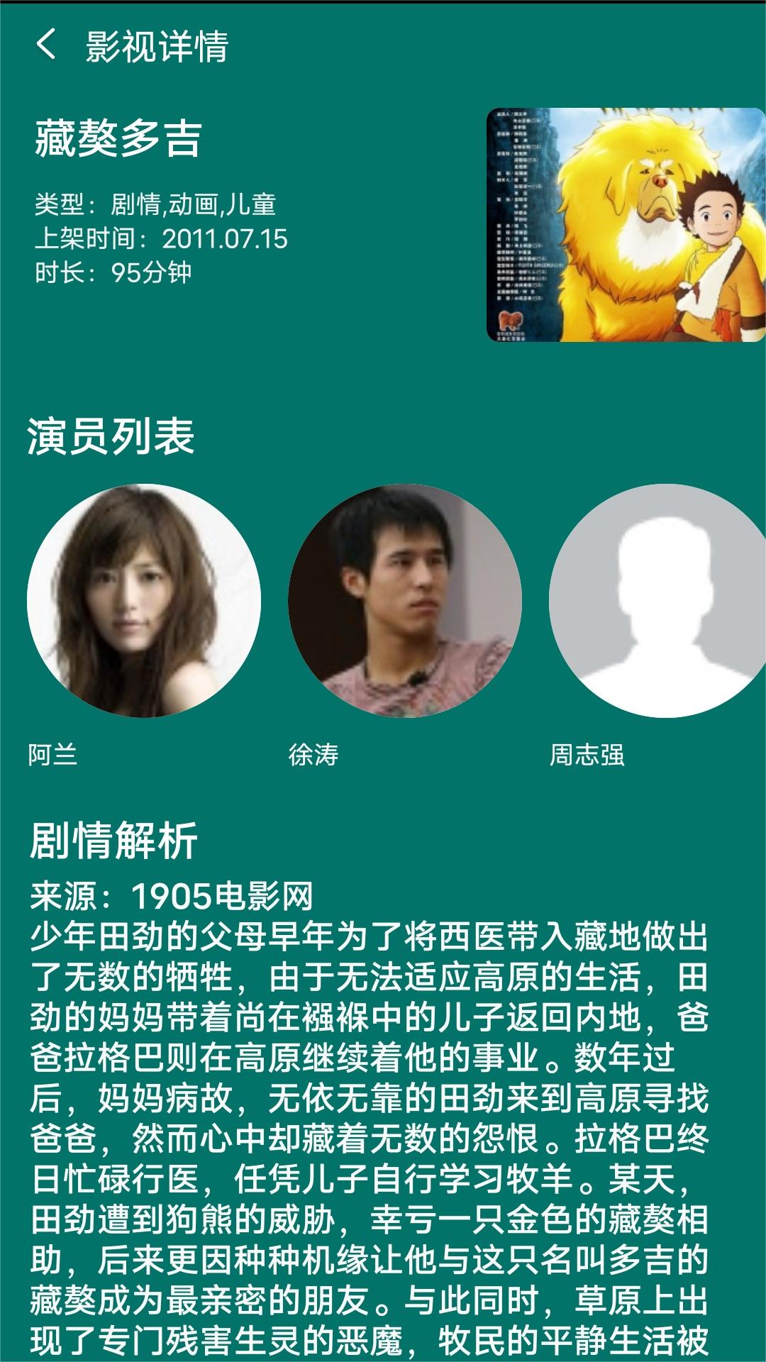 &ldquo;我的老师&rdquo;作文400字截图