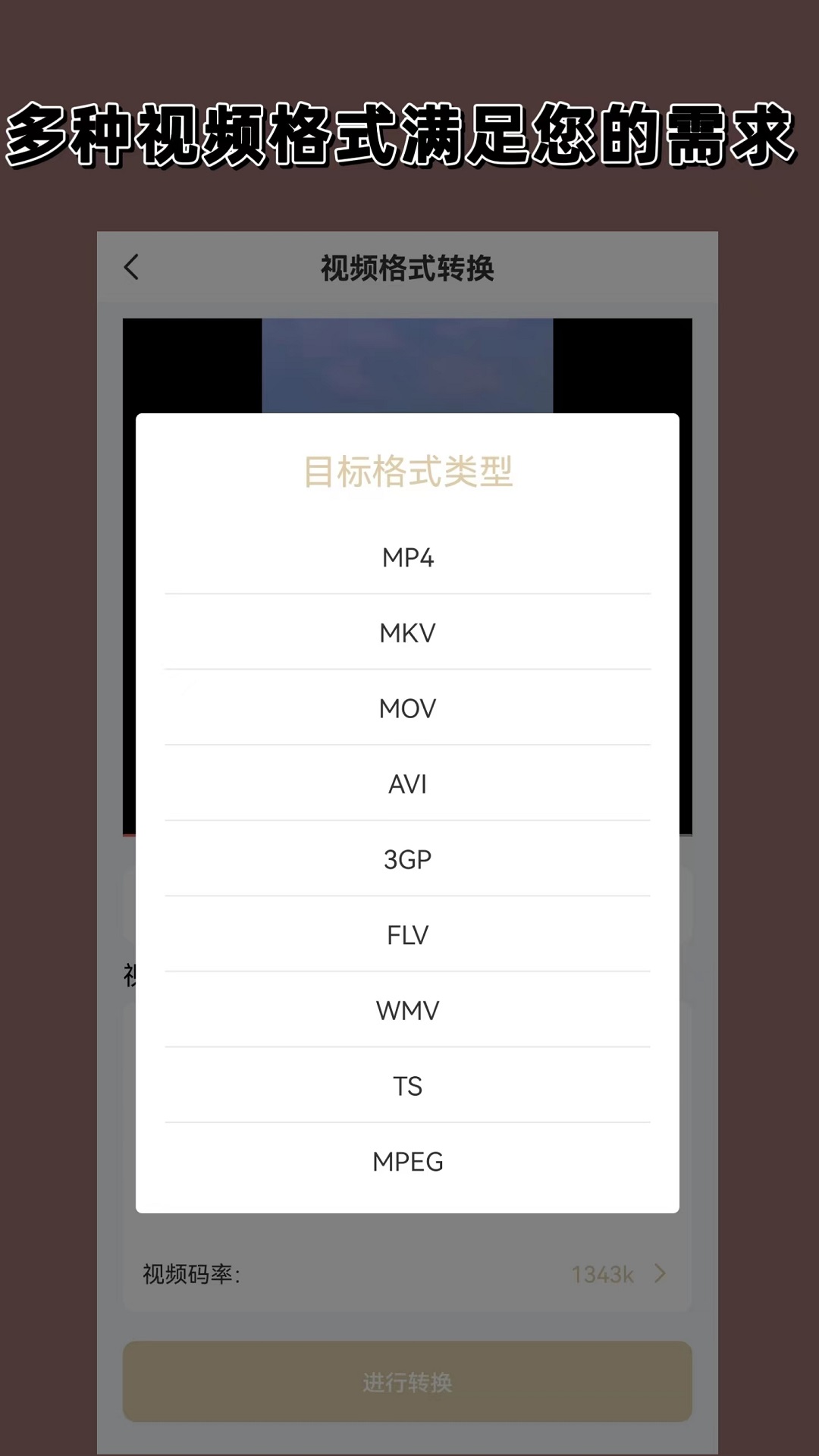 有很多只脚的生物截图