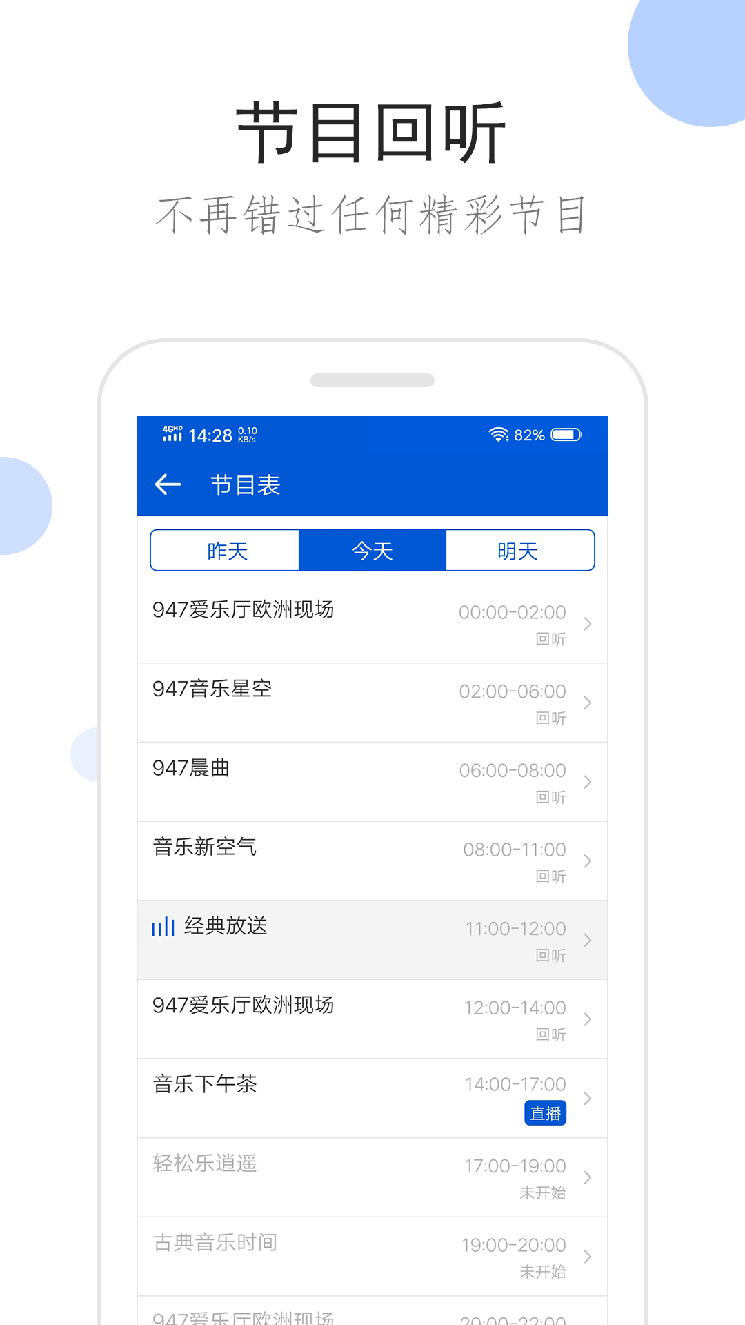 美女模特为了上位拿自己做交易筹码出自哪部电影截图