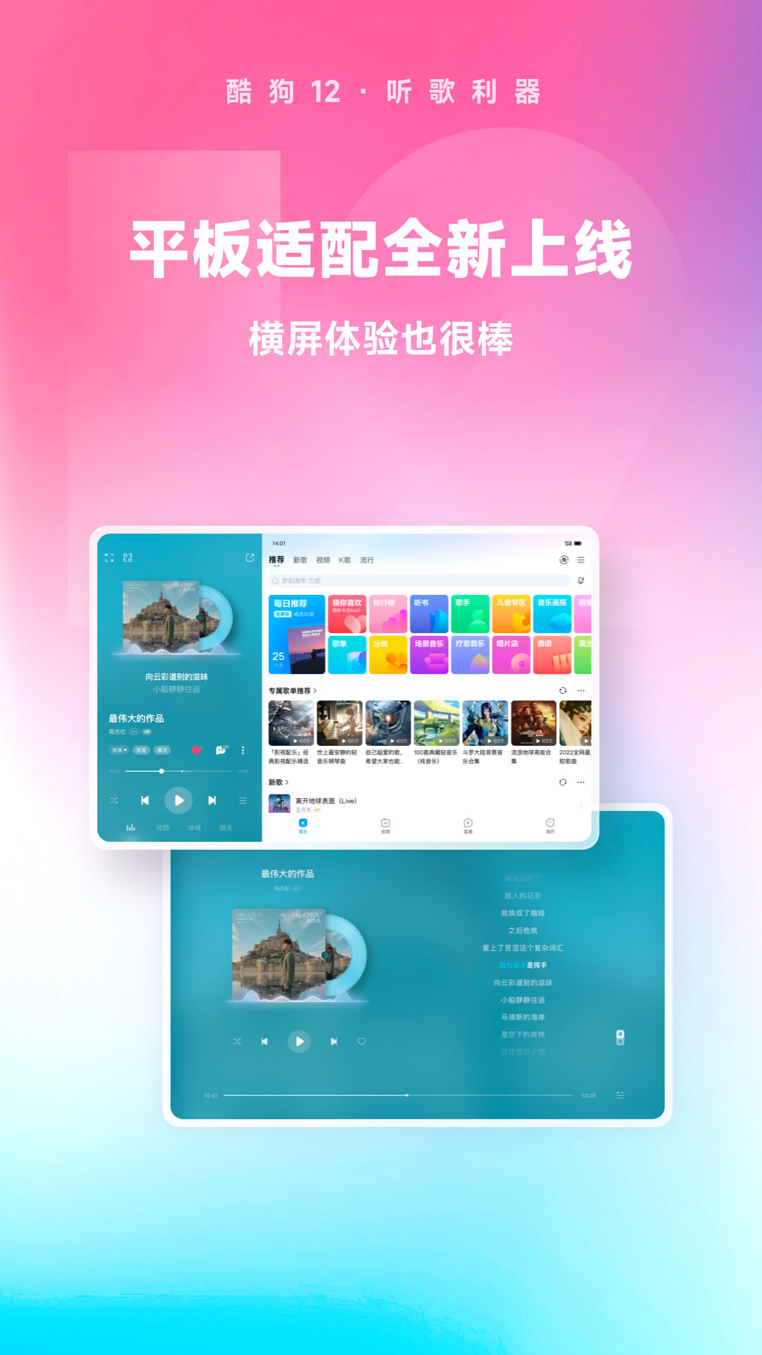 天间两阴会传说故事梗概详细介绍截图