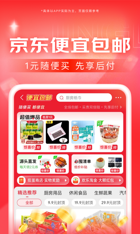 [公益] 北京天津召奴截图
