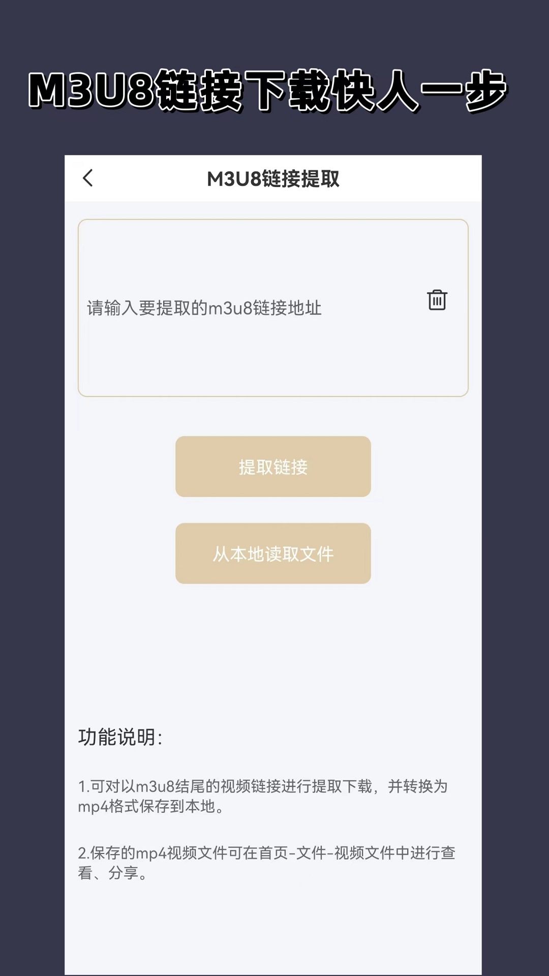 常见多腿爬虫截图