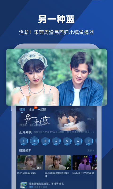 我的补课老师免费读截图