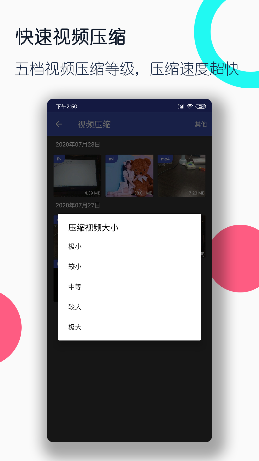 爬行女孩强行怀孕13年截图