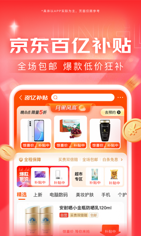 小公主养成记景妩截图