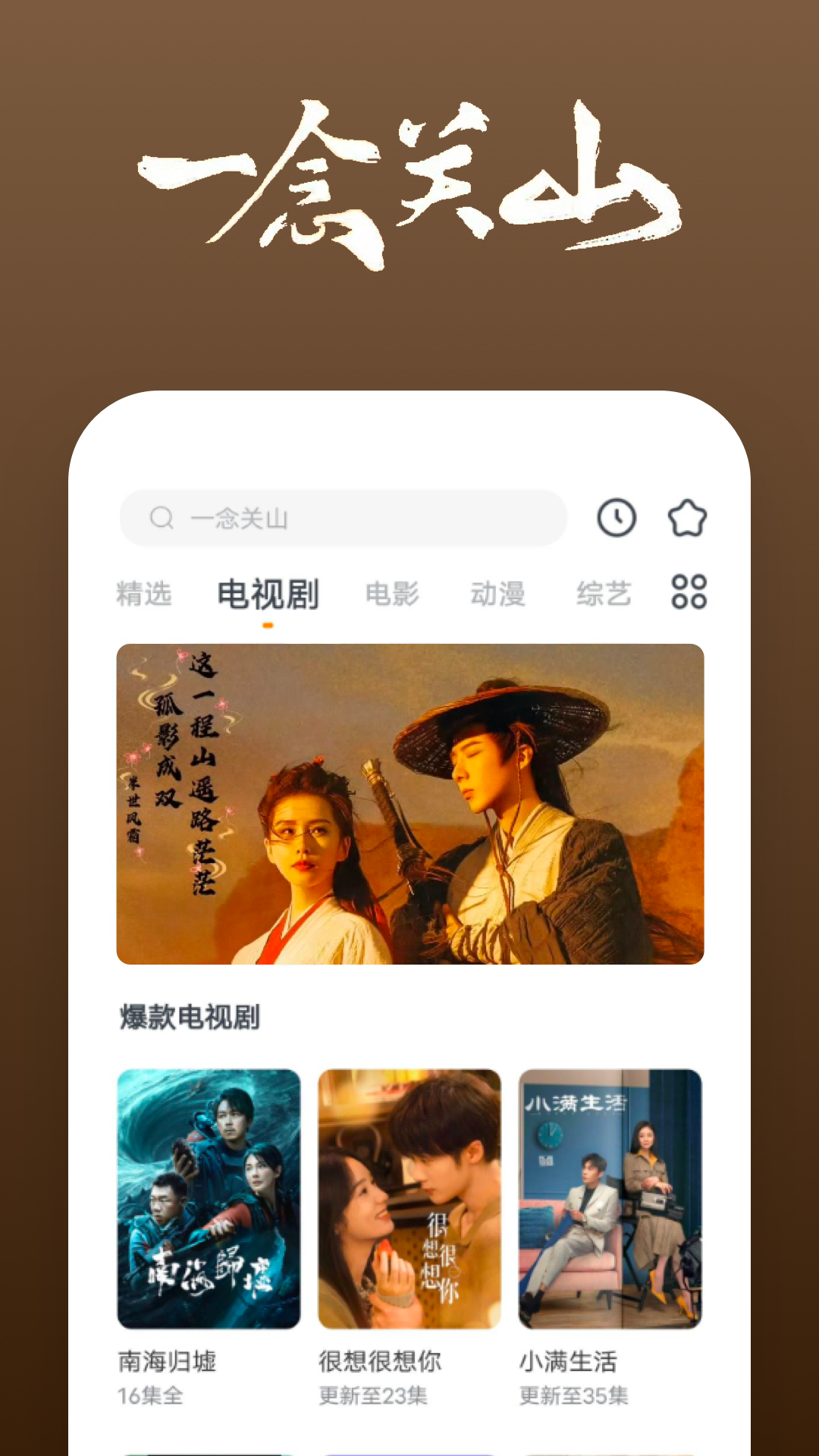 女主是阴阳师的现代文古言截图