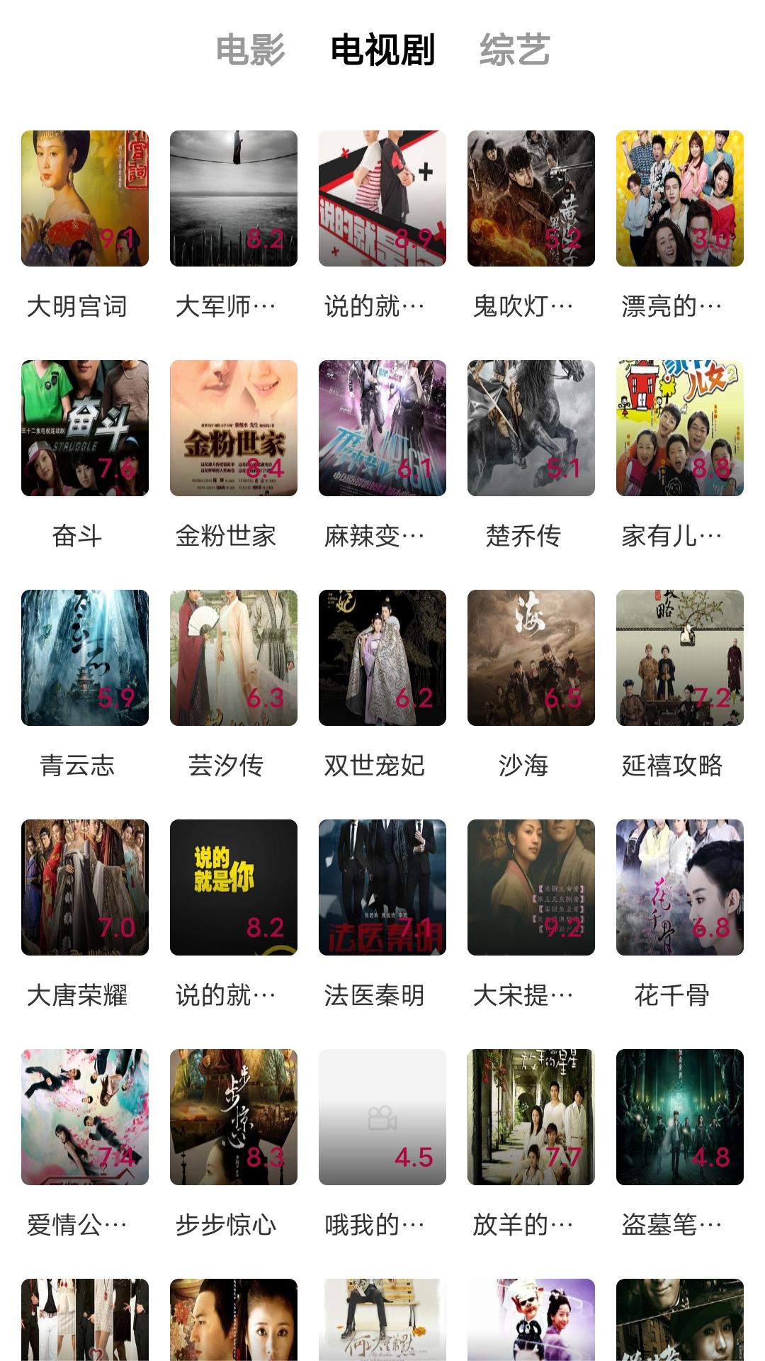 一滴就乖乖听话截图